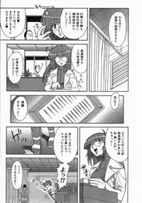 COMIC AUN 2004-06 Vol. 97