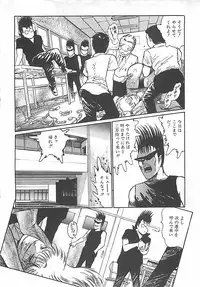 [Dirty Matsumoto] Onnakyoushi Syudan Boukou