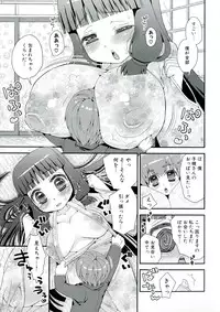 [Suzune Rai] Paizuri Android