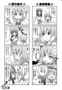 COMIC Unreal 2011-02 Vol. 29 + Mogudan Calendar 2011