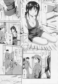 [Anzaki Moral] Kanzen Ryoujoku Yuugi 2