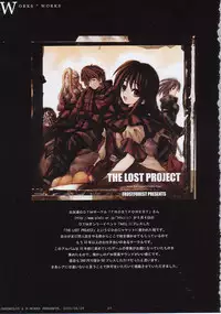 [Chronolog] - Works x Works