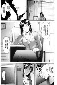 [Hoshino Ryuichi] Mesuzuma [Chinese]