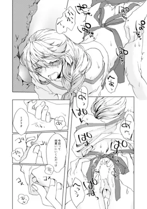 Sweet Cherry Compote