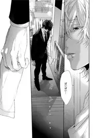 [Ogeretsu Tanaka] Neon Sign Amber