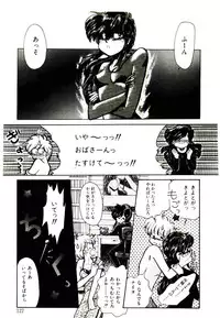 [Yasuno Ikumi, Maki Nianko] TWO HEARTS