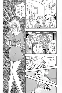 [Arimura Shinobu] Sprite Vol. 3