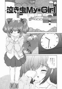 [Yukion] Yellow Heart