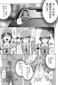 [Kikuichi Monji] KO-MON!