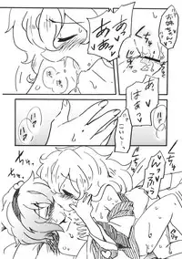 (Reitaisai 8) [Colomonyu (Eromame)] OPP (Touhou Project)