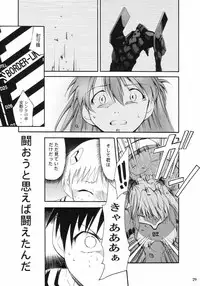 (C66) [Studio Kimigabuchi (Kimimaru)] RE-TAKE (Neon Genesis Evangelion)