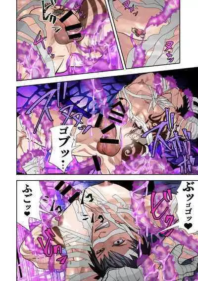 [Saragi (R5)] MONSTER 5 [JP]