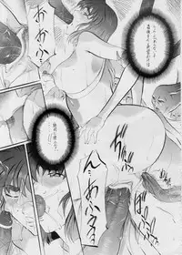 [Busou Megami (Kannaduki Kanna)] (04) 亜衣&麻衣～結～ (Injuu Seisen Twin Angels)