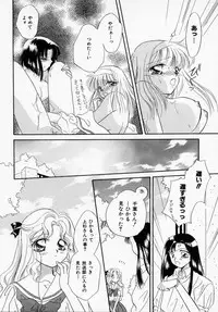 [Ishihara Kaori] ANGÉLIQUE