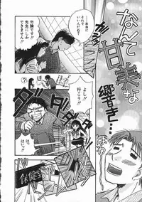 [Someya Miho] Honey Piece