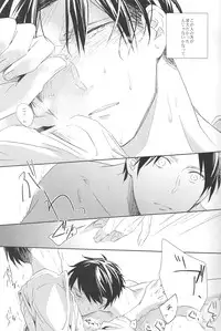 [Sashikiz (Gusari)] Heichou no Onaka. (Shingeki no Kyojin)