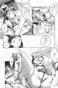 Manga Bangaichi 2009-06