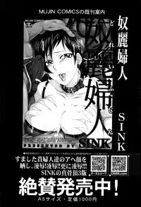 BUSTER COMIC 2013-07