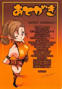 [Koutarou] Wagamama Oppai