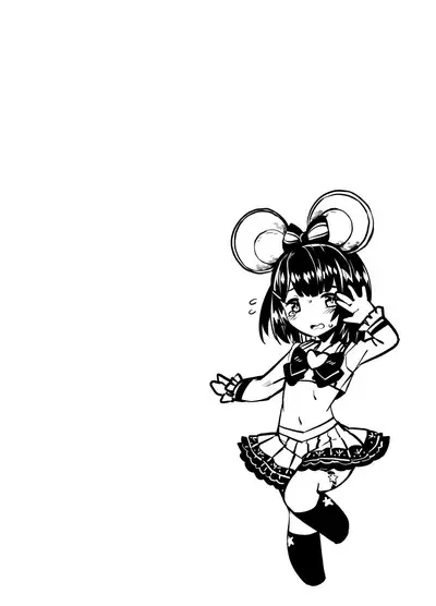 Damage Cut ga Kikanai!!