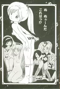 [Uchiyama Aki] Andro-Trio Vol. 3