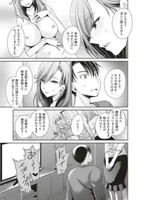 COMIC X-EROS #51 [Digital]