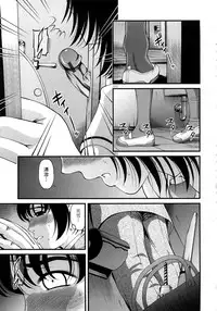 [Shion] Ingyaku no Rasen - Spiral of Indecent Oppresses