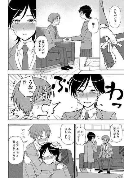 COMIC Penguin Club 2021-04