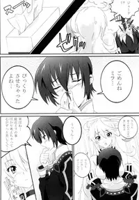 [Commanding Eagle (Washizuka Sho)] Milla Holic (Tales of Xillia) [Digital]