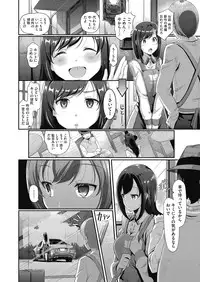 [Hiroshiki] Manjushage [Digital]