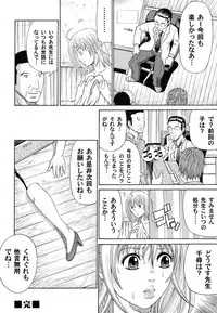 COMIC Magnum Vol. 30