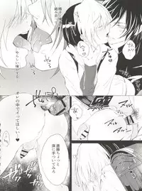 (SPARK12) [ZacLock (ZACRO)] Ama Kuri Muicha Imashita (Hikaru no Go)