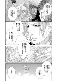 [Ougi Yuzuha] STAR Knight