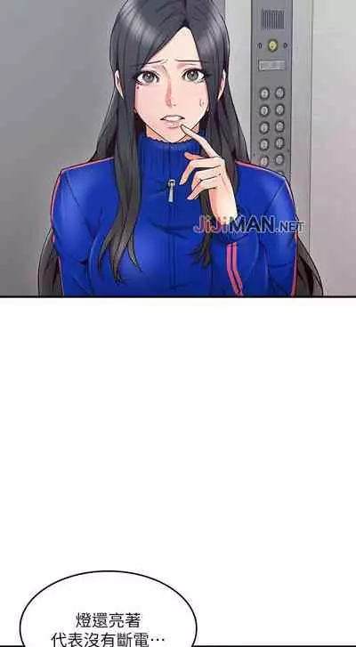 【周六更新】邻居人妻（作者：李周元 & 頸枕） 第1~50话