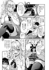 COMIC AUN 2017-12 [Digital]