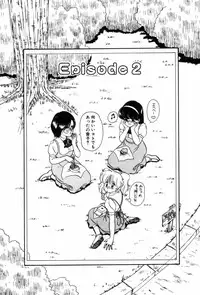 [Ozuno Mahou] Fruits Jam