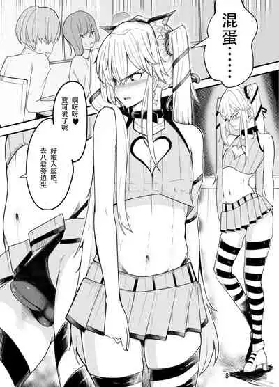 Waruiko wa Josou de Ijime Gaeshi!?