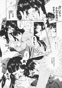 Comic Megastore 2001-01