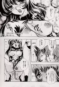 [Shimao Kazu] Charm Point