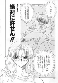 [Anthology] Satyr Engine 1