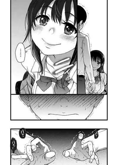 Please! Freeze! Please!