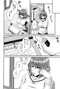 COMIC MILF 2016-08 Vol. 31