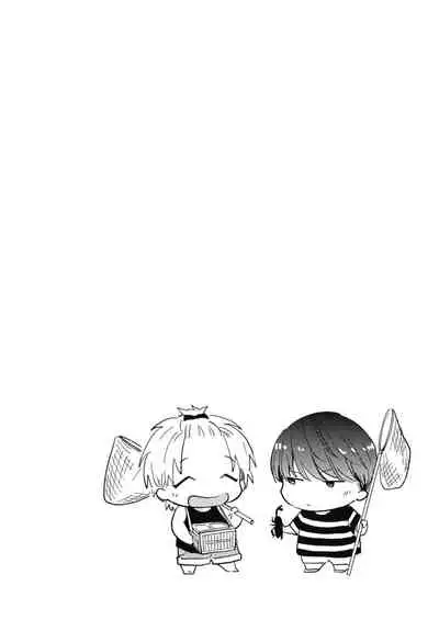 [Tobi Washio] Ryuuku Ai Utsu | 龙虎搏爱 Ch. 1-3 [Chinese] [拾荒者汉化组] [Digital]