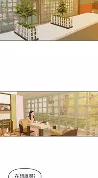 [JK&珠亞] First love 初恋情结 Ch.1~4 [Chinese]中文