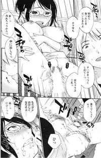 Action Pizazz Special 2013-12