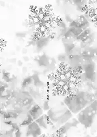 [Anthology] Chincopation [Digital]