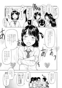 [Onizuka Naoshi] Lovable