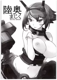 (C89) [Garandou (yasu)] Mutsu Magic (Kantai Collection -KanColle-)