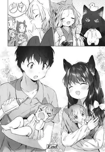 [Mutou Mato] Utsushiyo to Osanaduma