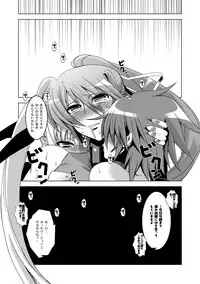 [HGH (HG Chagawa)] Senshi no XXX (Mahou Shoujo Lyrical Nanoha) [Digital]